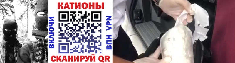 Купить закладку КОКАИН Бошки Шишки Меф Кетамин Гашиш Alpha PVP Бирюч