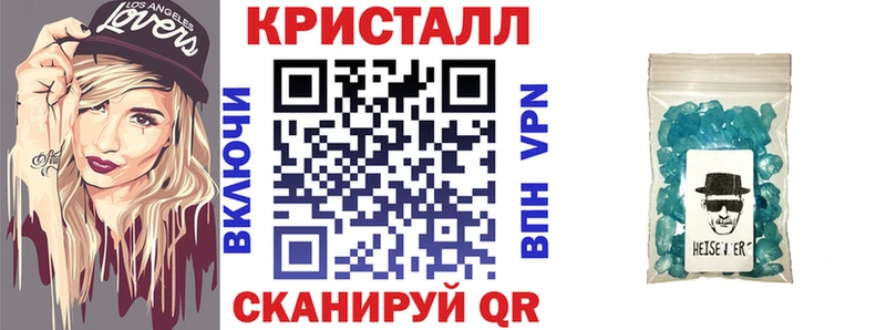 АМФЕТАМИН VHQ  Купить где  Бирюч 