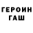 Кетамин VHQ Farida Ghumagulova