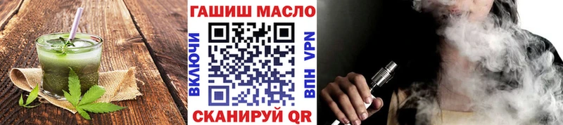 Печенье с ТГК конопля  Купить закладки  Бирюч 