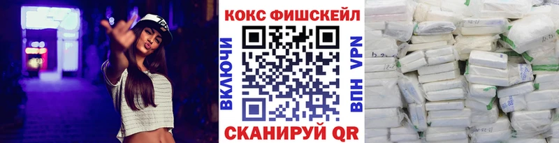 Купить закладки  Бирюч  Cocaine Перу 