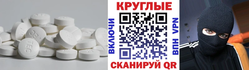 Экстази VHQ  Купить где  Бирюч 