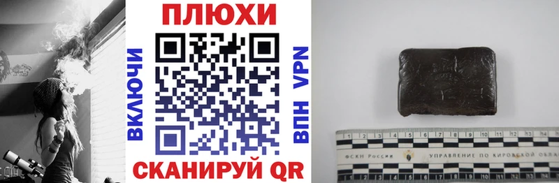 ГАШ индика сатива  Купить где  Бирюч 