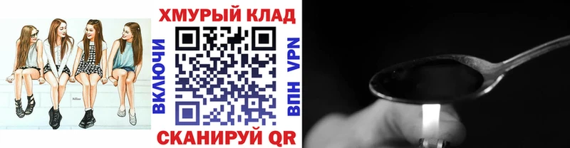 ГЕРОИН афганец  Купить закладки  Бирюч 
