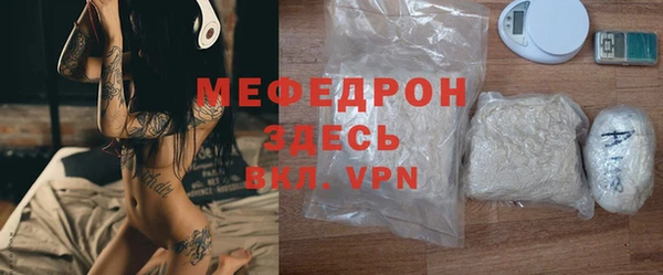 мефедрон мука Кулебаки