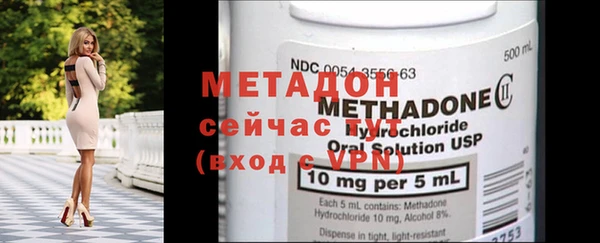 MDMA Premium VHQ Куйбышев