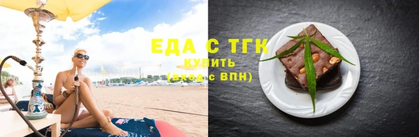 MDMA Premium VHQ Аркадак