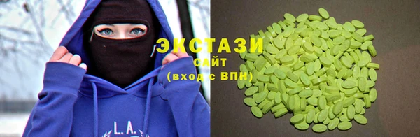 MDMA Premium VHQ Аркадак