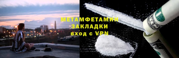 MDMA Premium VHQ Аркадак