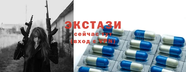MDMA Premium VHQ Куйбышев