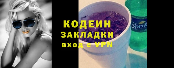 мефедрон мука Кулебаки