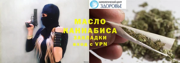 мефедрон мука Кулебаки