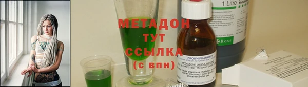 mix Арсеньев