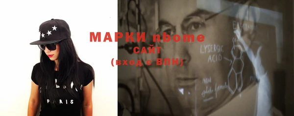 MDMA Premium VHQ Аркадак