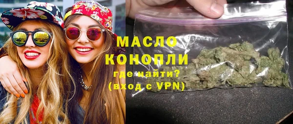 MDMA Premium VHQ Аркадак
