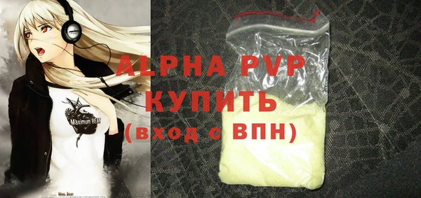 MDMA Premium VHQ Куйбышев