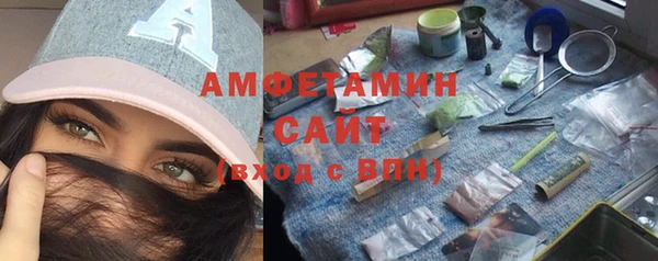 MDMA Premium VHQ Куйбышев
