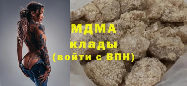 мефедрон мука Кулебаки