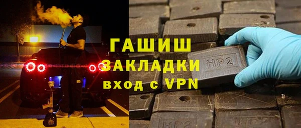 мефедрон мука Кулебаки