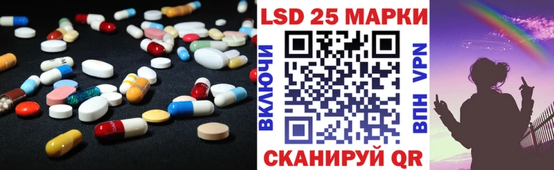 Купить Бирюч LSD-25 экстази ecstasy