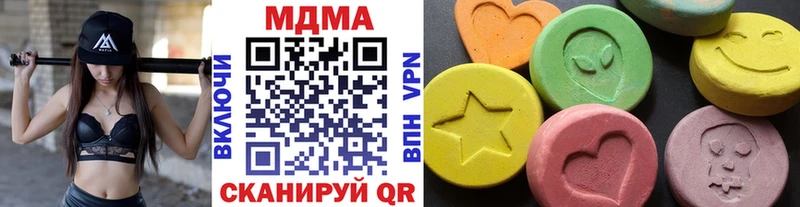 Купить  Бирюч  МДМА Molly 