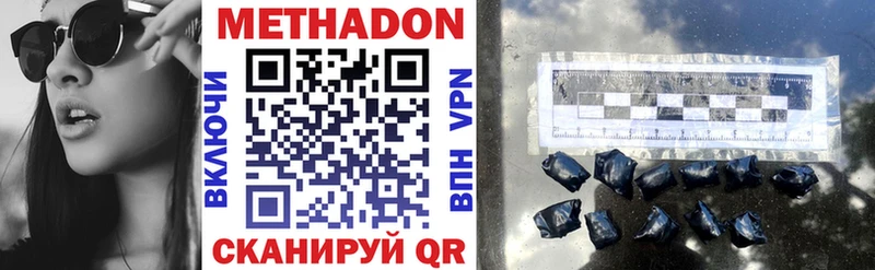 МЕТАДОН мёд  Купить  Бирюч 