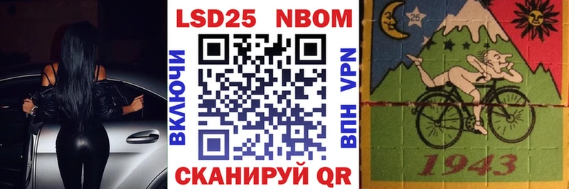 Купить  Бирюч  Марки N-bome 1500мкг 