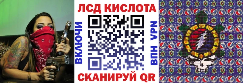 Наркотические марки 1,8мг Бирюч